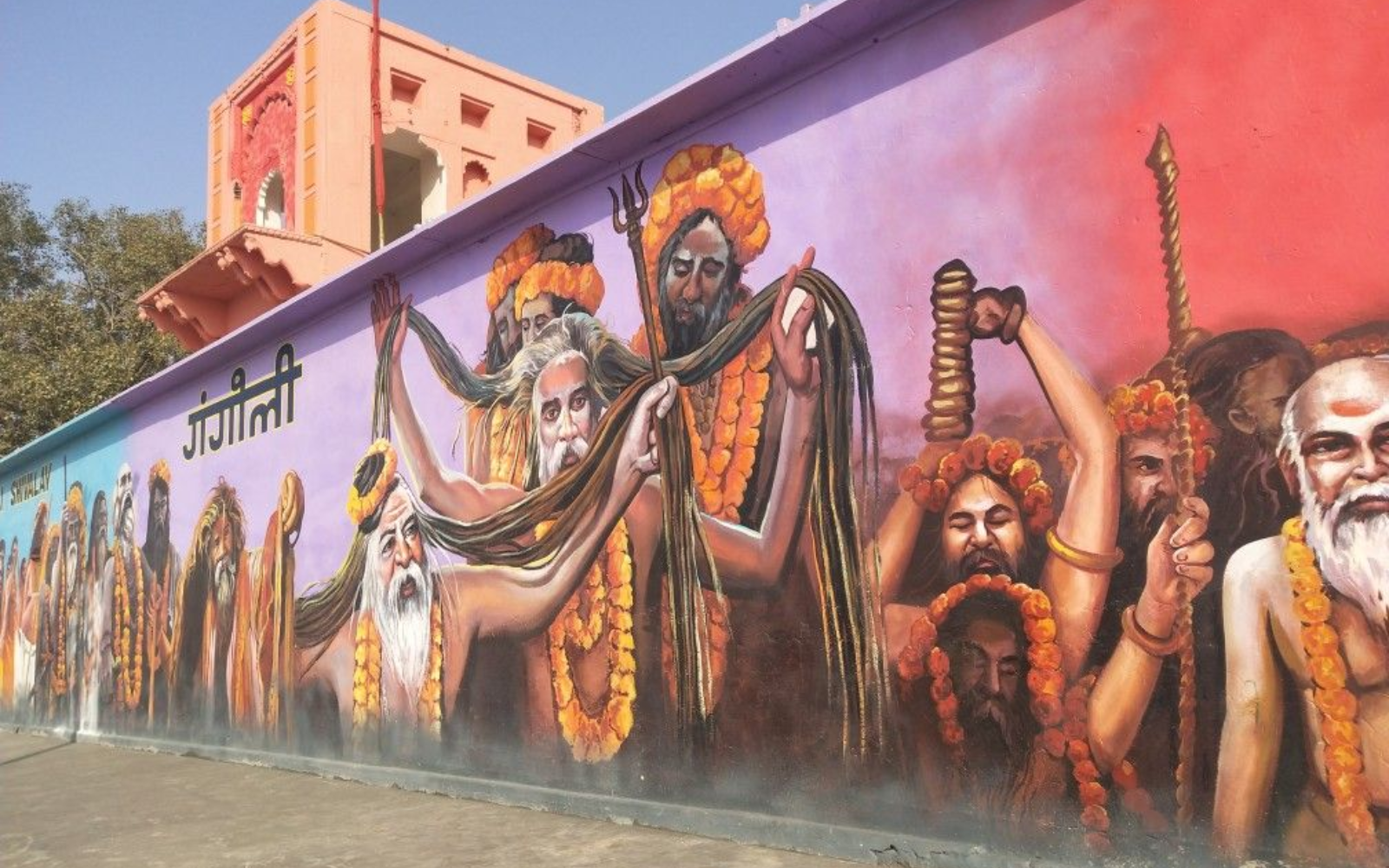 Kala Gram: Art and Culture at Maha Kumbh 2025