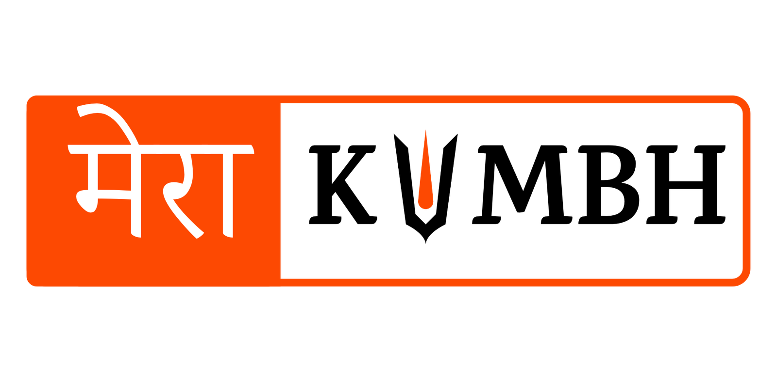 Mera Kumbh