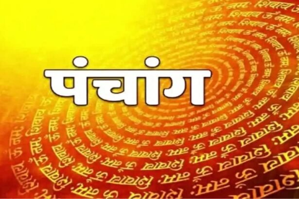 Panchang and Kumbh Mela 2027 Nashik