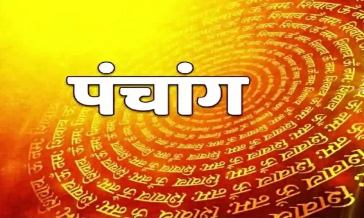 Panchang and Kumbh Mela 2027 Nashik